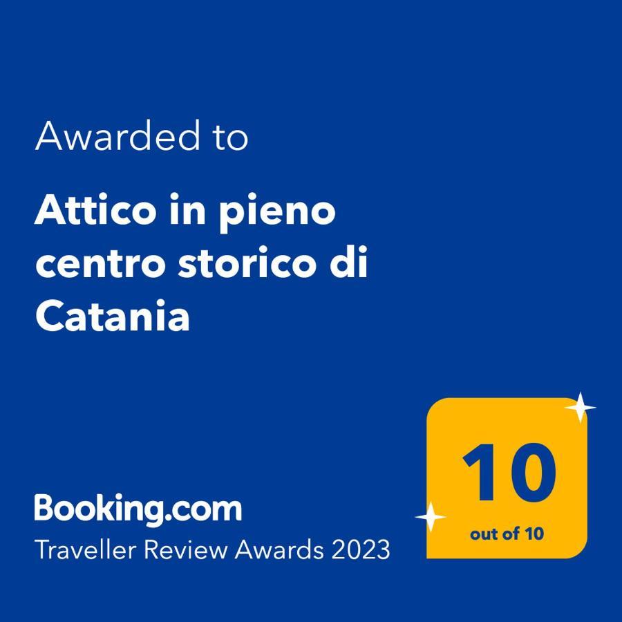 Attico In Pieno Centro Storico Di Catania Διαμέρισμα Εξωτερικό φωτογραφία